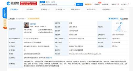貝銳科技完成4000萬美元融資，高瓴創(chuàng)投領(lǐng)投、騰訊跟投加速計算機(jī)軟硬件批發(fā)業(yè)務(wù)發(fā)展